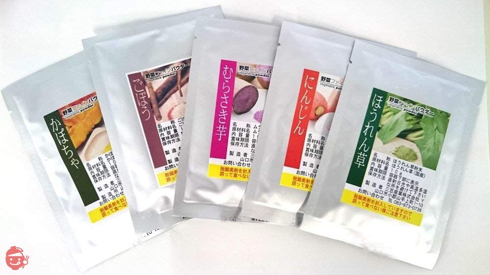 MIKASA 野菜パウダーお試しセット各10g 国産野菜限定使用の画像