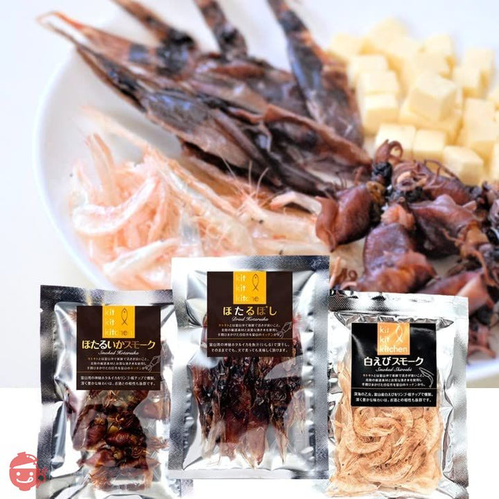 ほたるいか ホタルイカ 白えび 素干し 燻製 スモーク 3種 食べ比べ アソートセット 富山 富山湾 富山県産 お取り寄せ ご当地 お土産 鈴香食品 (3種各1袋)の画像