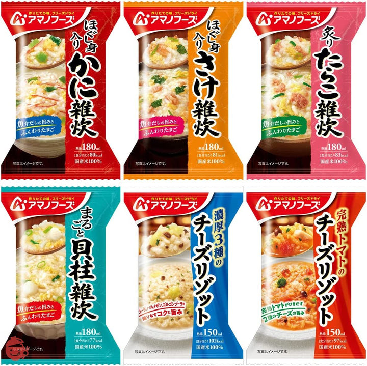 アマノフーズ フリーズドライ 海鮮 雑炊 チーズ リゾット 12食 詰め合わせ 国産乾燥野菜 セット 常温保存の画像