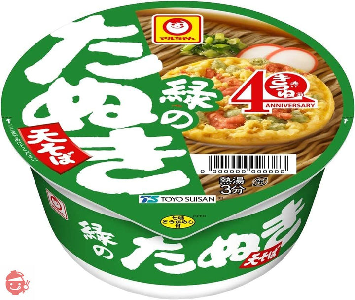 マルちゃん 詰め合わせお楽しみBOX(赤いきつね&緑のたぬきセット) 1182gの画像