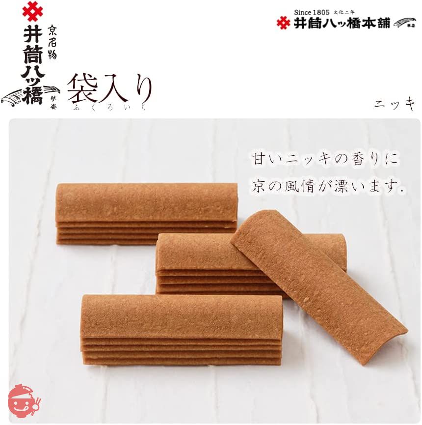 京名物 井筒八ッ橋 30枚(3×10袋)の画像