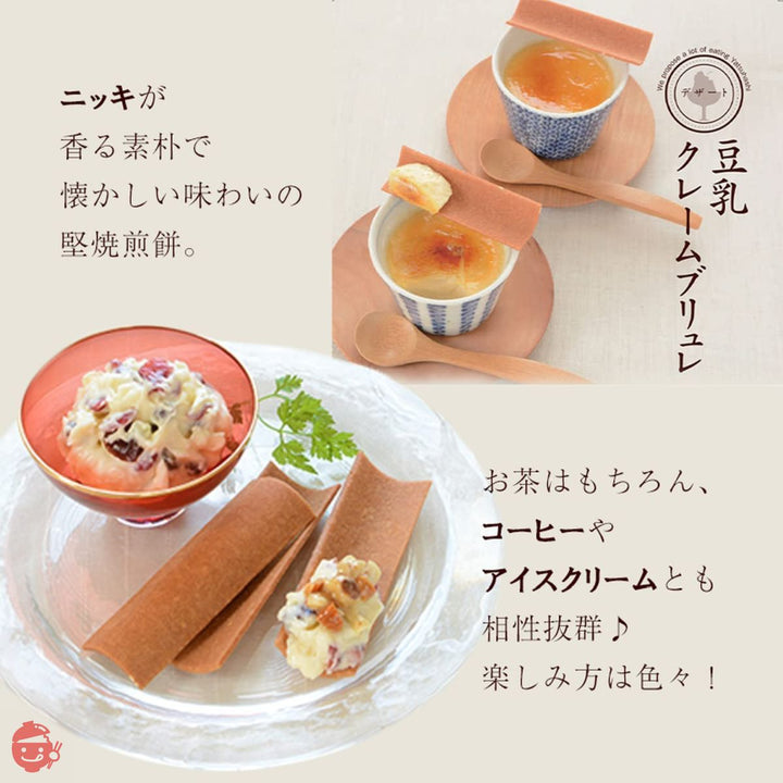 京名物 井筒八ッ橋 30枚(3×10袋)の画像