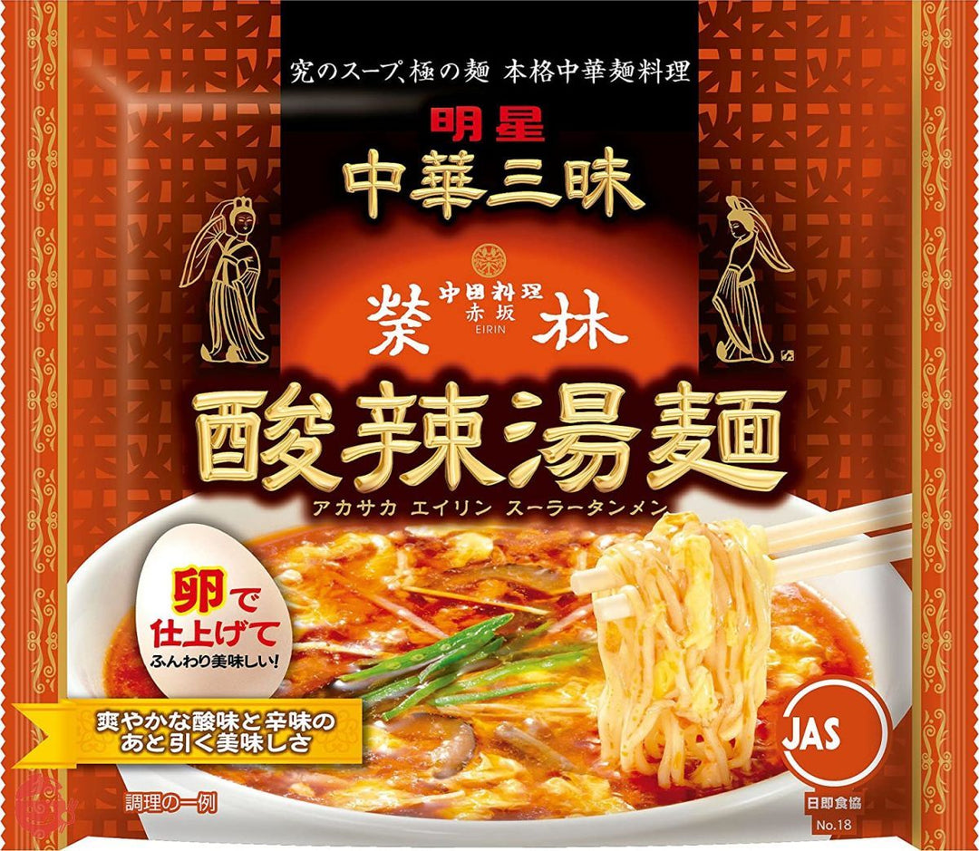 明星 中華三昧 赤坂榮林 酸辣湯麺 109g×24個の画像