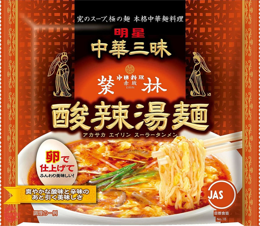 明星 中華三昧 赤坂榮林 酸辣湯麺 109g×24個の画像