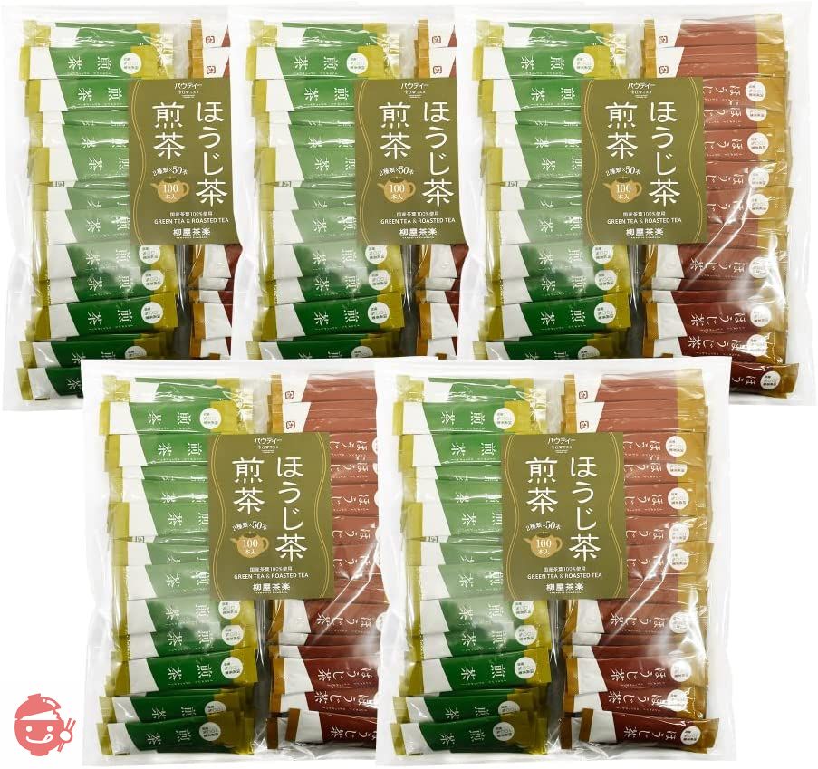 煎茶 & ほうじ茶 スティック 1杯分 × 各250本 計500本入り 業務用 インスタントティー 粉茶 粉末茶 パウダー茶 パウティーの画像
