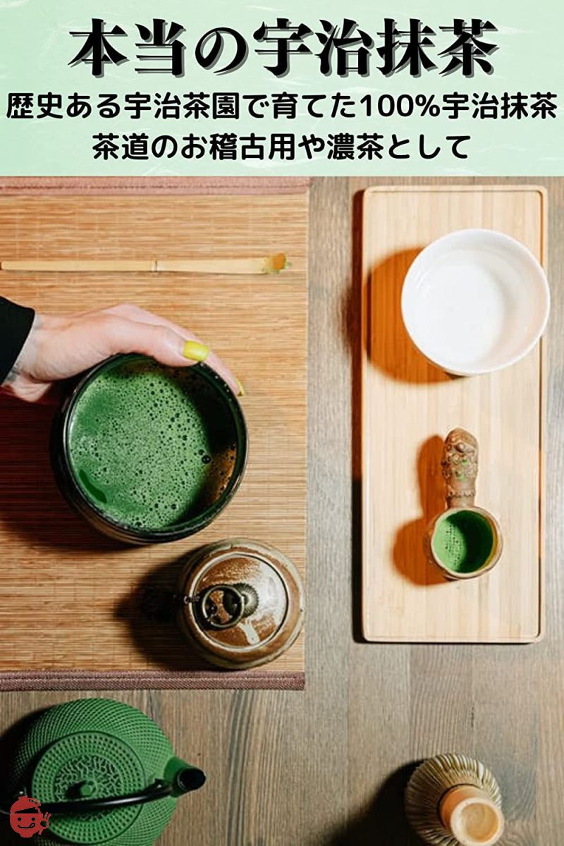 京都宇治抹茶 30g 吉田銘茶園 高級抹茶 抹茶パウダー 抹茶粉末 お稽古用抹茶 製菓用抹茶 (蒼明)の画像