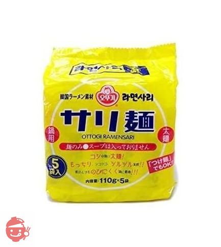 オットギ サリ麺 5食入×2個セット (韓国鍋料理用麺、煮込み用ラーメン※スープは入っておりません)の画像
