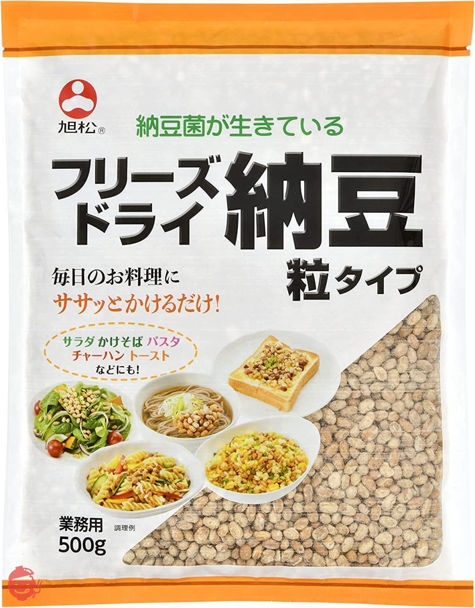 旭松食品 フリーズドライ 小粒納豆 業務用 500g×1個(袋)の画像