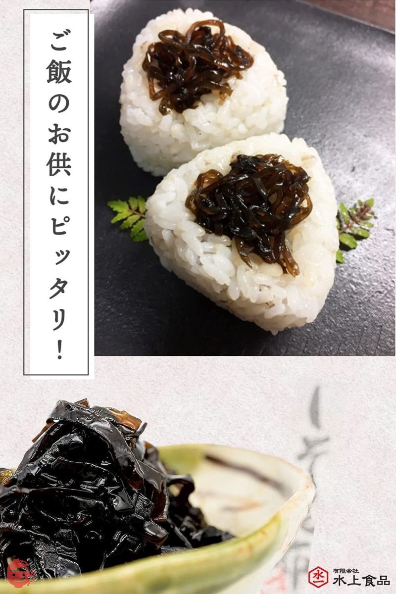 北海道産極厚昆布使用の高級佃煮 ご飯のお供やお茶漬けに最適 水上食品 しそ昆布200g 醤油の代わりに 濃厚 極厚 柔らか食感 製造直売 【水一(MIZUICHI)】 昭和2年創業 老舗の味の画像