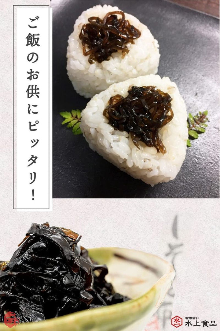 北海道産極厚昆布使用の高級佃煮 ご飯のお供やお茶漬けに最適 水上食品 しそ昆布200g 醤油の代わりに 濃厚 極厚 柔らか食感 製造直売 【水一(MIZUICHI)】 昭和2年創業 老舗の味の画像