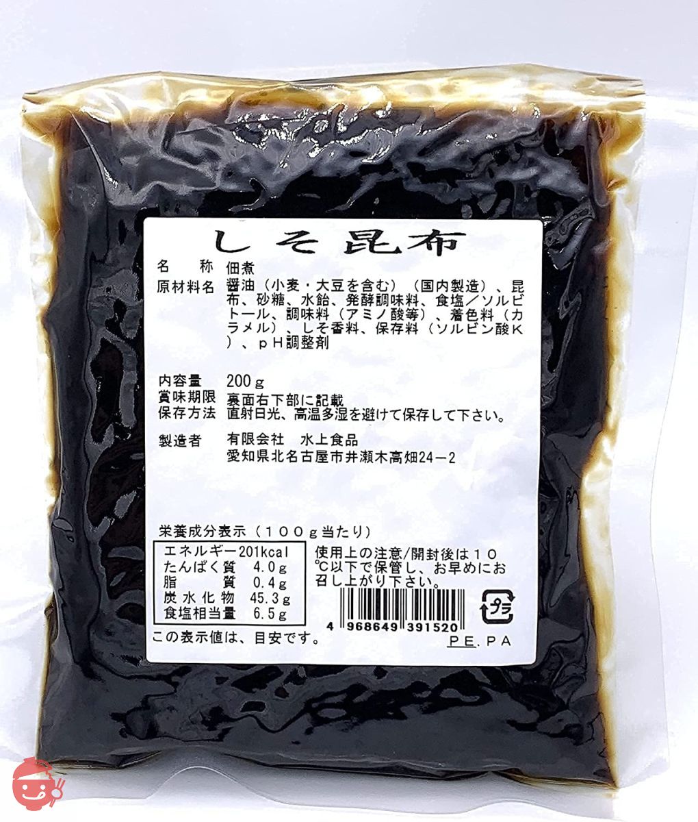 北海道産極厚昆布使用の高級佃煮 ご飯のお供やお茶漬けに最適 水上食品 しそ昆布200g 醤油の代わりに 濃厚 極厚 柔らか食感 製造直売 【水一(MIZUICHI)】 昭和2年創業 老舗の味の画像