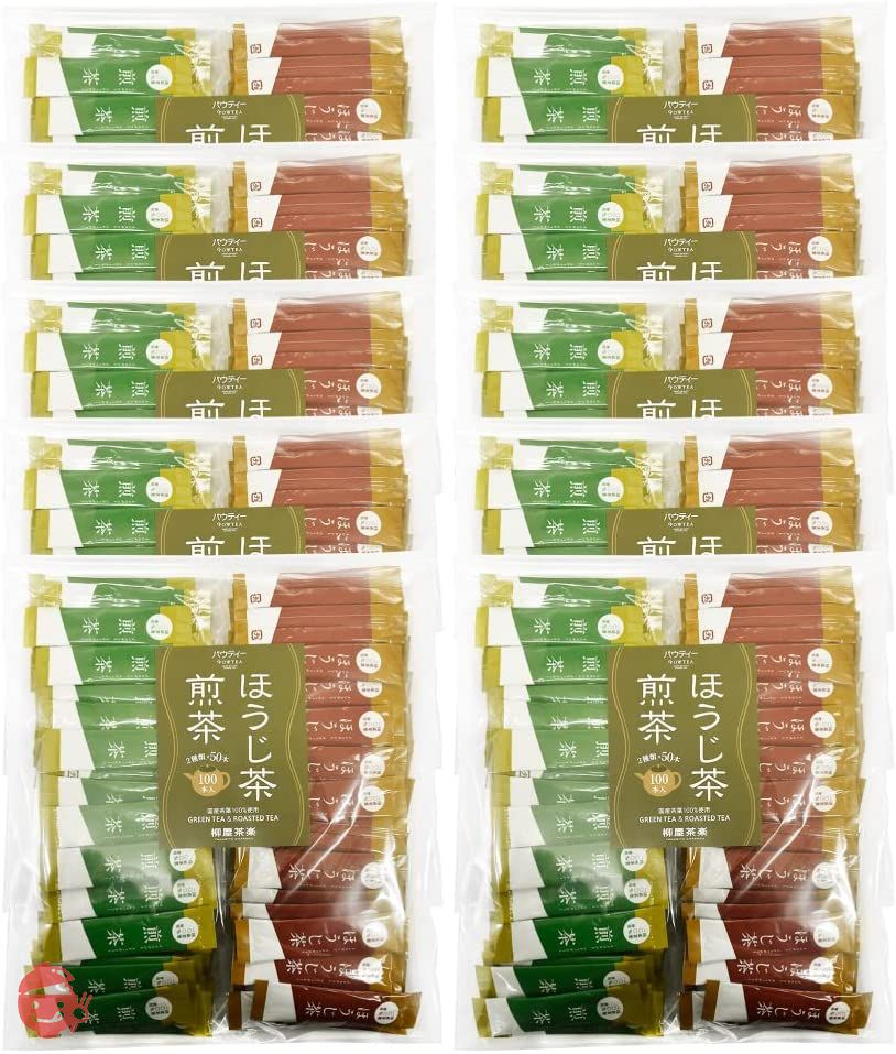 煎茶 & ほうじ茶 スティック 1杯分× 各500本 計1,000本入り 業務用 インスタントティー 粉茶 粉末茶 パウダー茶 パウティーの画像