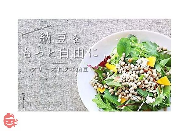 旭松食品 フリーズドライ ひきわり納豆 業務用 500gの画像