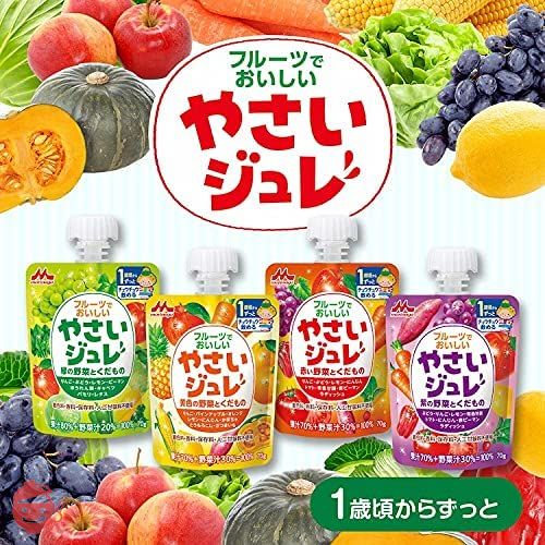 森永 フルーツでおいしい やさいジュレ 【1歳頃から】70g×24袋 (4種×各6袋)【1歳頃から】の画像