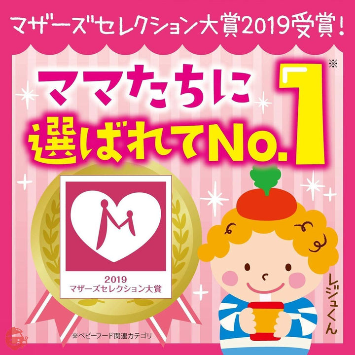 森永 フルーツでおいしい やさいジュレ 【1歳頃から】70g×24袋 (4種×各6袋)【1歳頃から】の画像