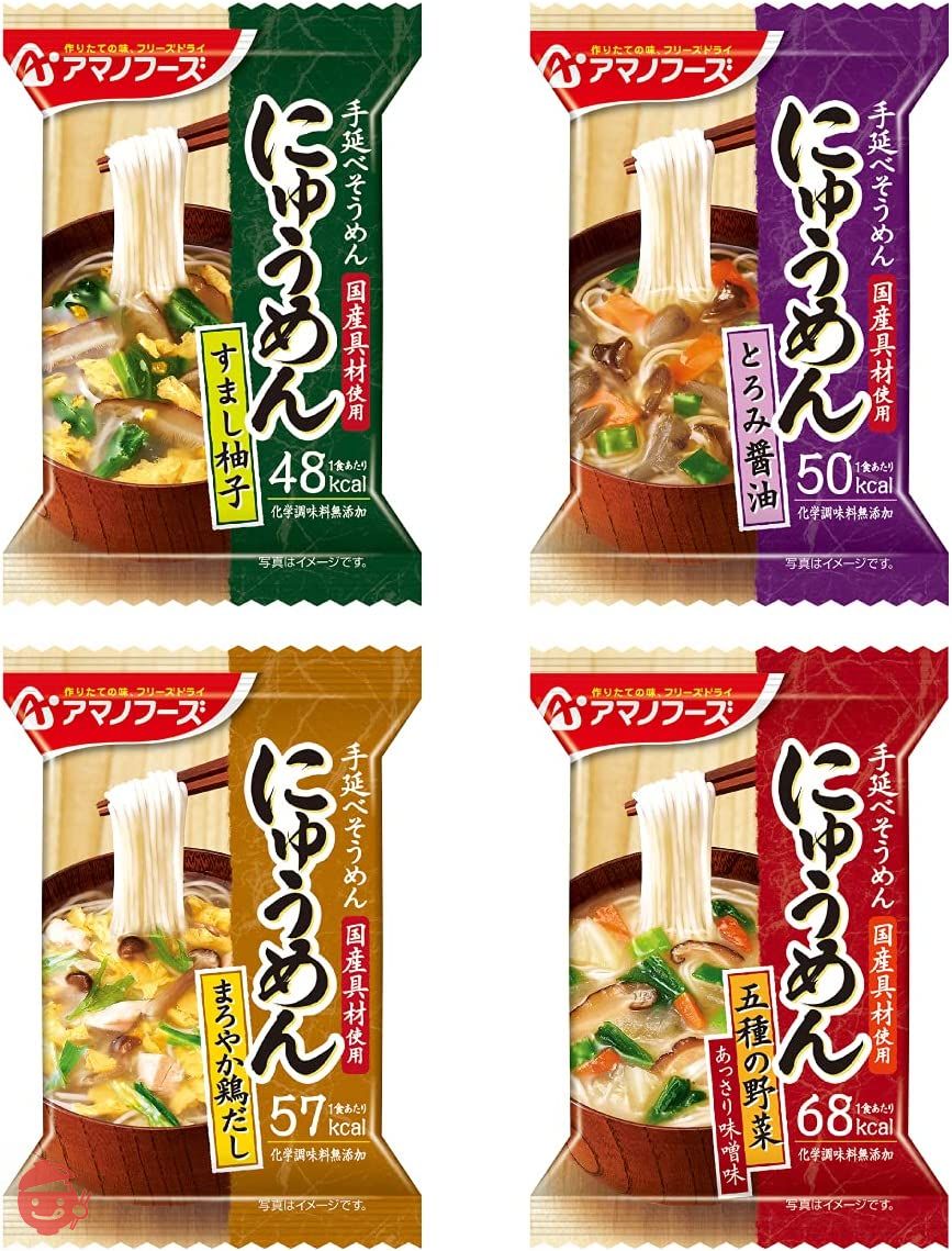 アマノフーズ フリーズドライ にゅうめん 4種12食 詰め合わせ 国産乾燥野菜 セット 即席 和風 素麺の画像
