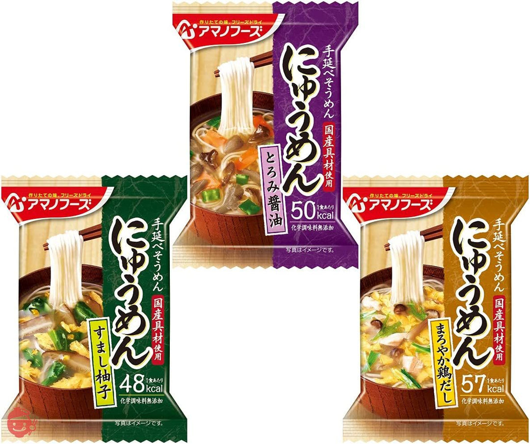 アマノフーズ フリーズドライ にゅうめん 3種12食 詰め合わせ 国産乾燥野菜 セット 即席 和風 素麺の画像