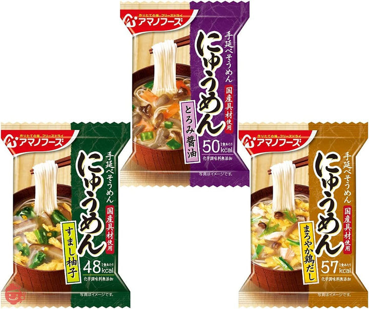 アマノフーズ フリーズドライ にゅうめん 3種12食 詰め合わせ 国産乾燥野菜 セット 即席 和風 素麺の画像