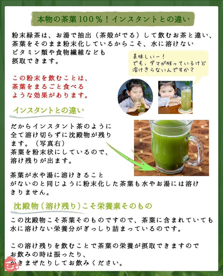 茶葉まるごと Honjien tea ほんぢ園 日本茶 鹿児島産 粉末緑茶 100g×5袋 (500g) セット 煎茶 パウダー /セ/Mの画像