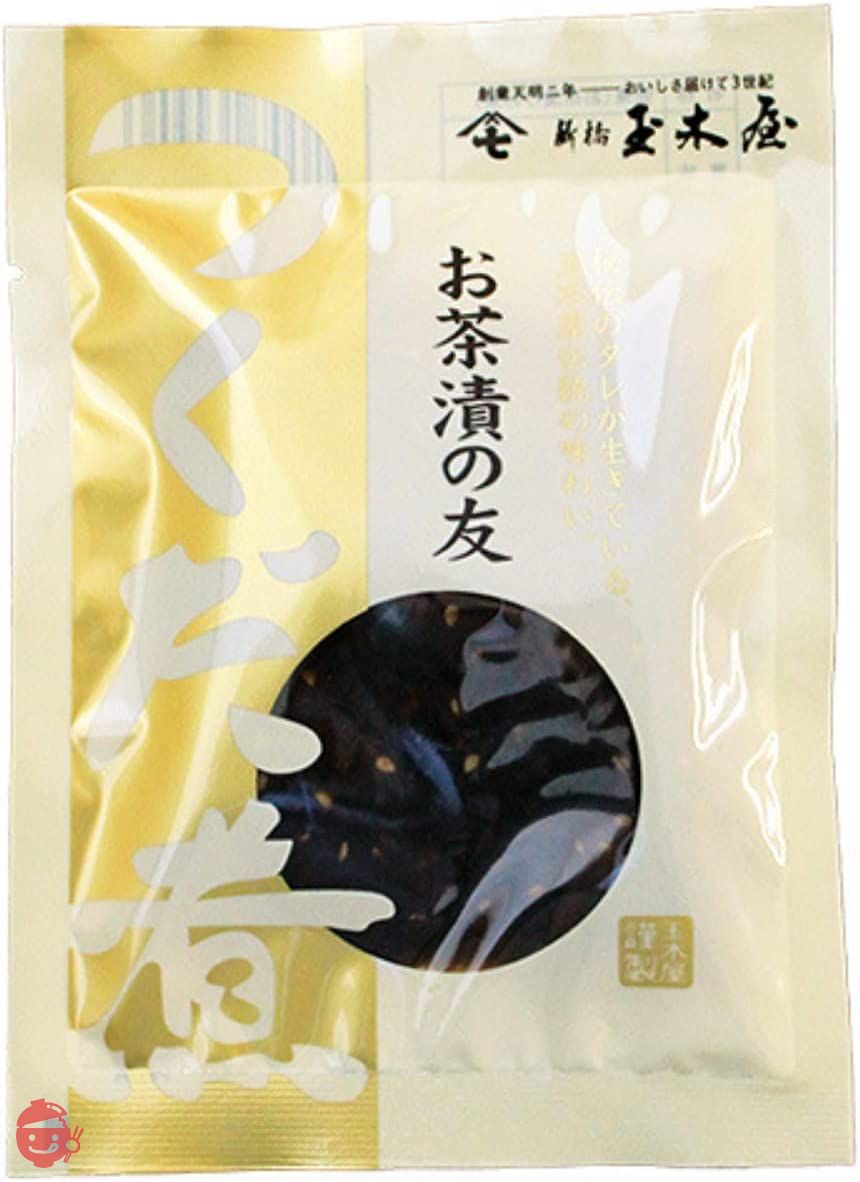 新橋玉木屋 江戸前佃煮 お茶漬の友 濃い口の佃煮 ご飯のお供 おつまみ 老舗 高級 単品 一品 おかずの画像