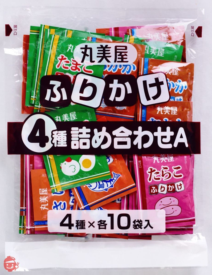 丸美屋フーズ 業務用 ふりかけ 4種 詰め合わせA (2.5g×40食入)の画像