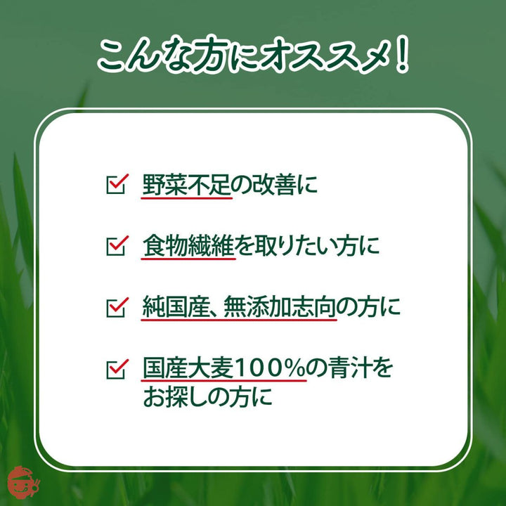 NIHON YAKKEN 金の青汁 純国産大麦若葉 100%粉末 (95パック / 抹茶風味/国産) 無農薬 無添加 (香料 ・ 着色料) すっきり 野菜不足改善 (ビタミン/ミネラル/食物繊維) 大容量 日本薬健 青汁の画像