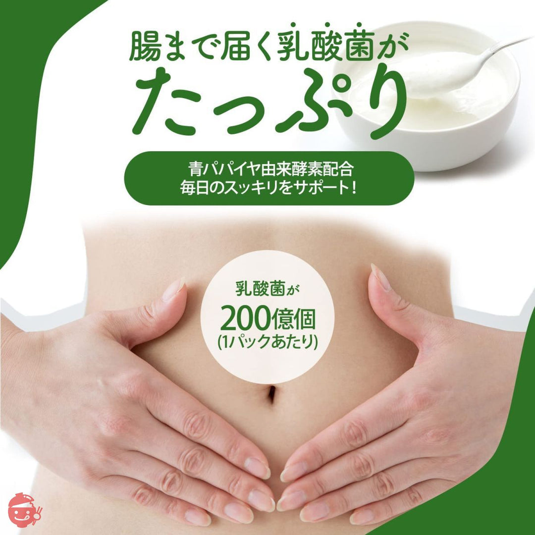 NIHON YAKKEN 金の青汁 25種の純国産野菜 乳酸菌×酵素 (65パック / 沖縄黒糖使用/国産) 無農薬 無添加 (香料 ・ 着色料) すっきり 野菜不足改善 (食物繊維/青パパイヤ由来酵素) 日本薬健 青汁の画像