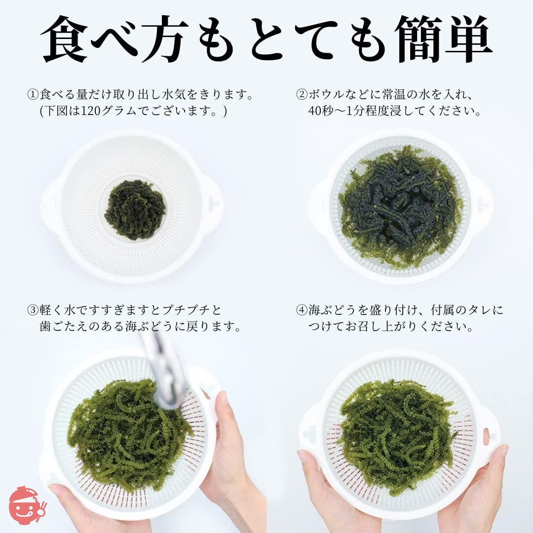 沖ピ 特選A品 海ぶどう 100%沖縄県産 専用シークヮーサータレ付き (600g(120g×5パック))の画像