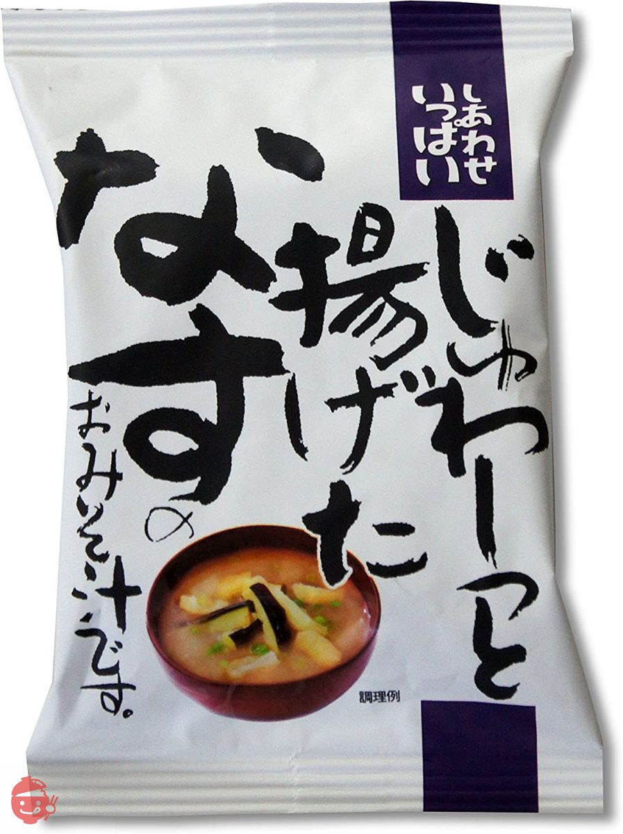 コスモス食品 化学調味料無添加 じゅわ~っと揚げたなすのお味噌汁11.3g×10袋の画像