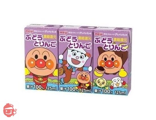 明治 それいけ!アンパンマンのぶどうとりんご 125ml紙パック×36(3P×12)本入×(2ケース)の画像