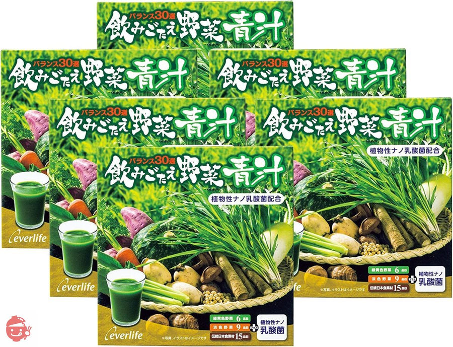 エバーライフ 飲みごたえ 野菜青汁 180包 (30包×6箱) 乳酸菌 配合の画像