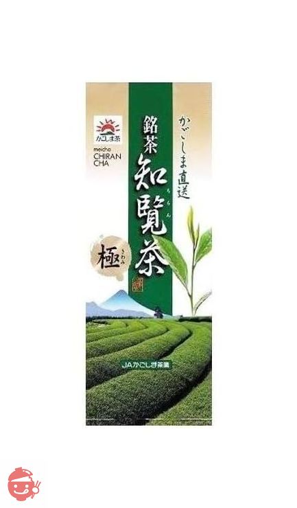 JAかごしま茶業 知覧茶 極 100gの画像