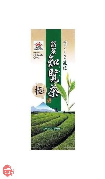 JAかごしま茶業 知覧茶 極 100gの画像