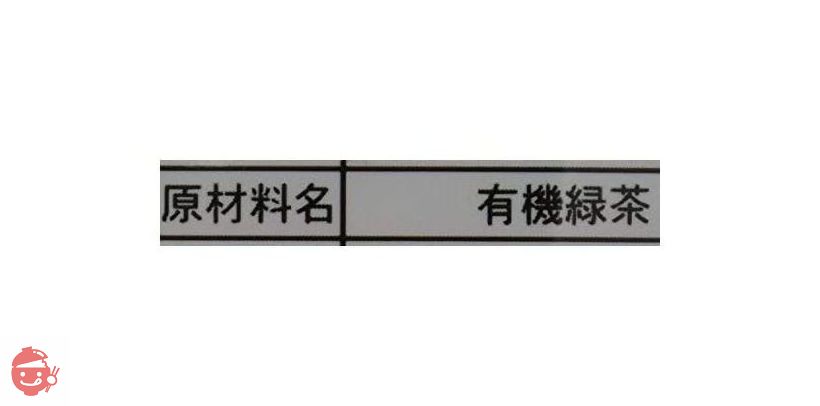 小野園 鹿児島県産 有機緑茶 金印 100gの画像