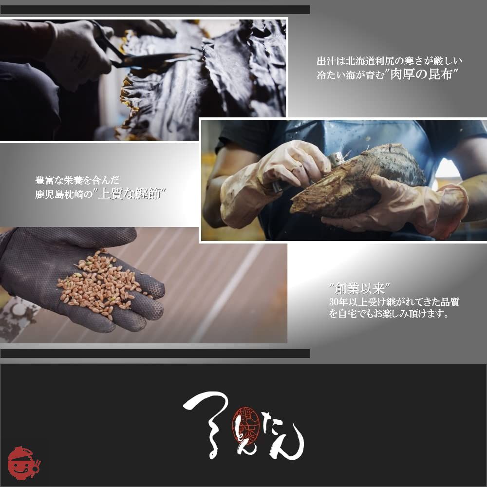 つるとんたん 半生クリームのおうどん 2人前 ギフト ご贈答の画像