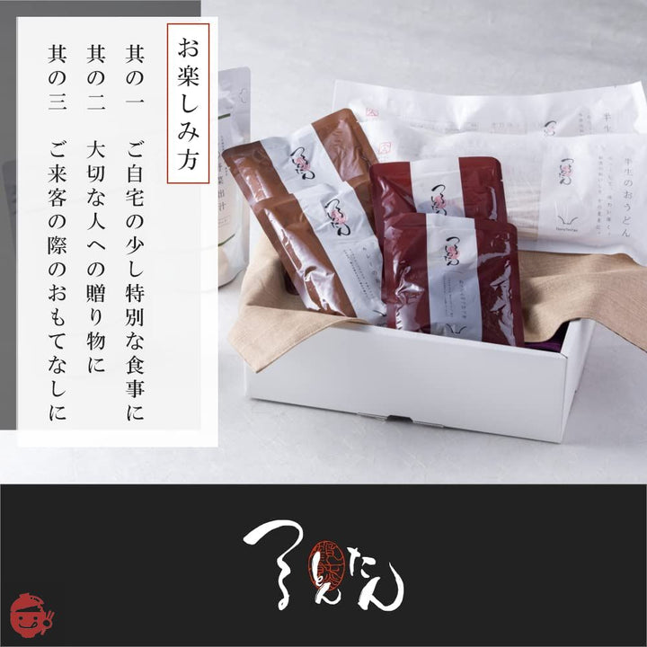 つるとんたん 半生クリームのおうどん 2人前 ギフト ご贈答の画像