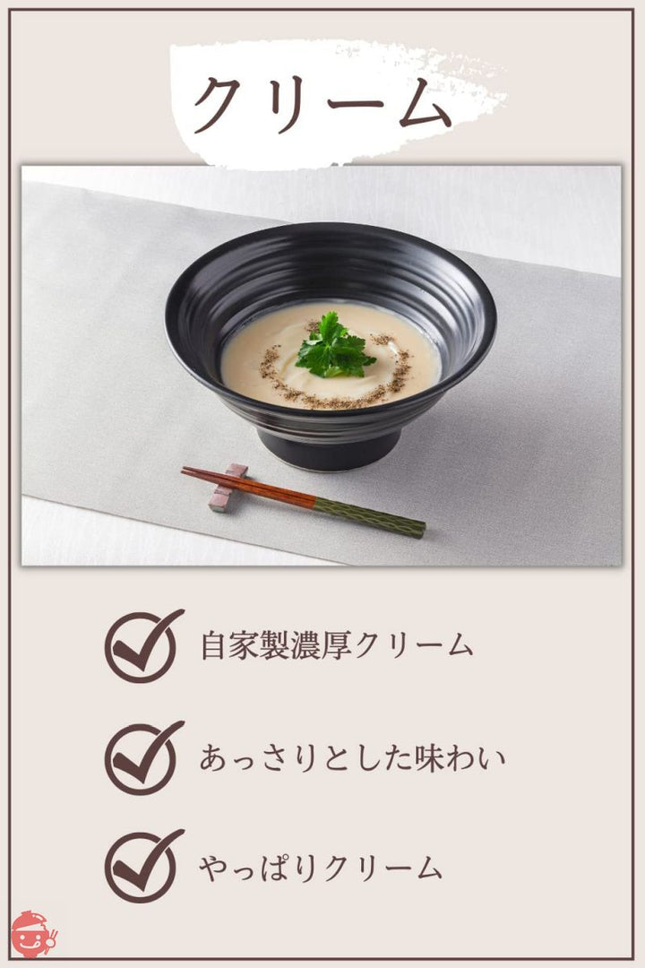 つるとんたん 半生クリームのおうどん 2人前 ギフト ご贈答の画像