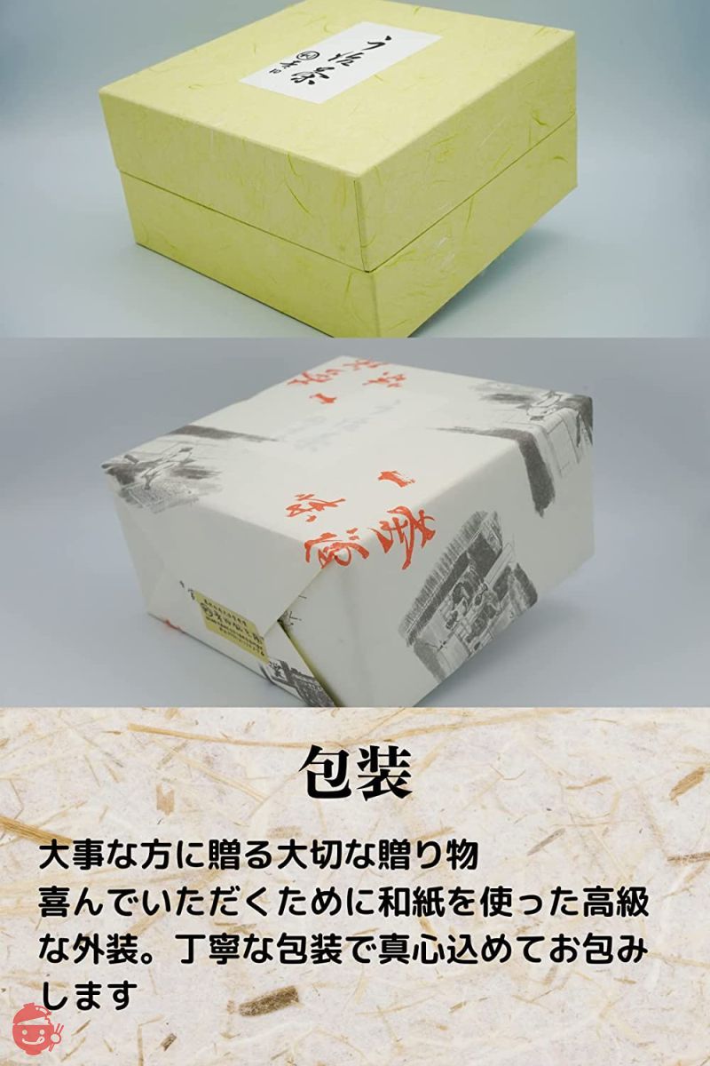 京都宇治 吉田銘茶園 玉露 煎茶 茶葉 緑茶茶葉 (玉露 煎茶ギフト)の画像