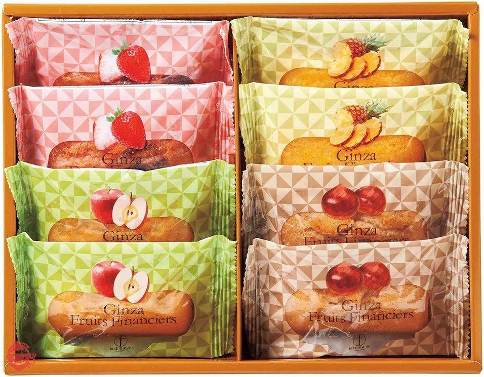 ギフト お菓子 焼き菓子 詰合せ パティスリー銀座千疋屋 銀座フルーツフィナンシェA(8個入)の画像
