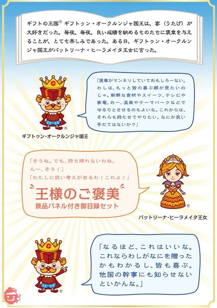 ギフト お菓子 焼き菓子 詰合せ パティスリー銀座千疋屋 銀座フルーツフィナンシェA(8個入)の画像