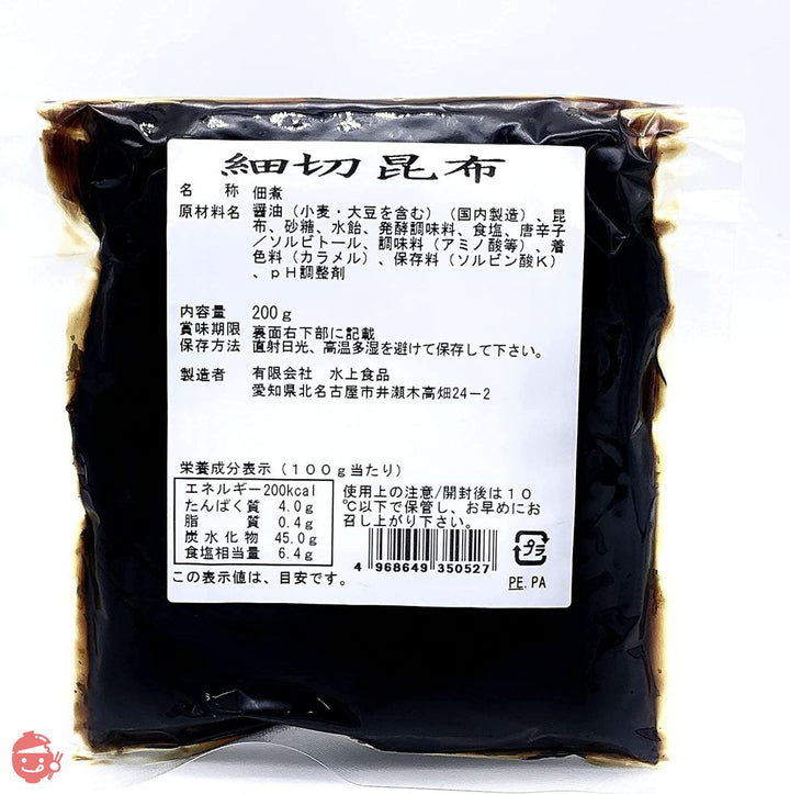 佃煮 濃厚 醤油 ご飯のお供 濃厚細切昆布 200g 【200g袋、1㎏袋 選択可能】【製造直売/北海道産昆布使用の高級佃煮】【水一(MIZUICHI)】昭和2年創業 水上食品 老舗の味の画像