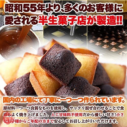 天然生活 プチフィナンシェ&プチチョコフィナンシェ (30個) 個包装 洋菓子 おやつ お徳用 スイーツ ギフト 詰め合わせの画像