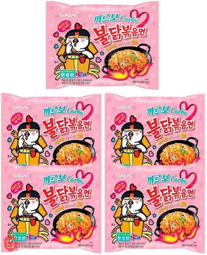 ★韓国麺獲得★【期間限定】カルボブルダック炒め麺130gx4個★ ブルダック炒め麺 カルボ 韓国食品/韓国お土産/韓国ラーメン/乾麺/インスタントラーメン/クリミ/ソフト/激辛ラーメン/カルボ/ラーメン/カルボナーラの画像
