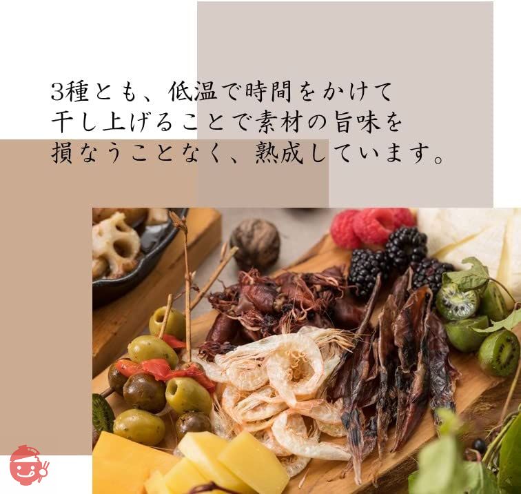 ほたるいか ホタルイカ 白えび 素干し 燻製 スモーク 3種 食べ比べ アソートセット 富山 富山湾 富山県産 お取り寄せ ご当地 お土産 鈴香食品 (3種各2袋)の画像
