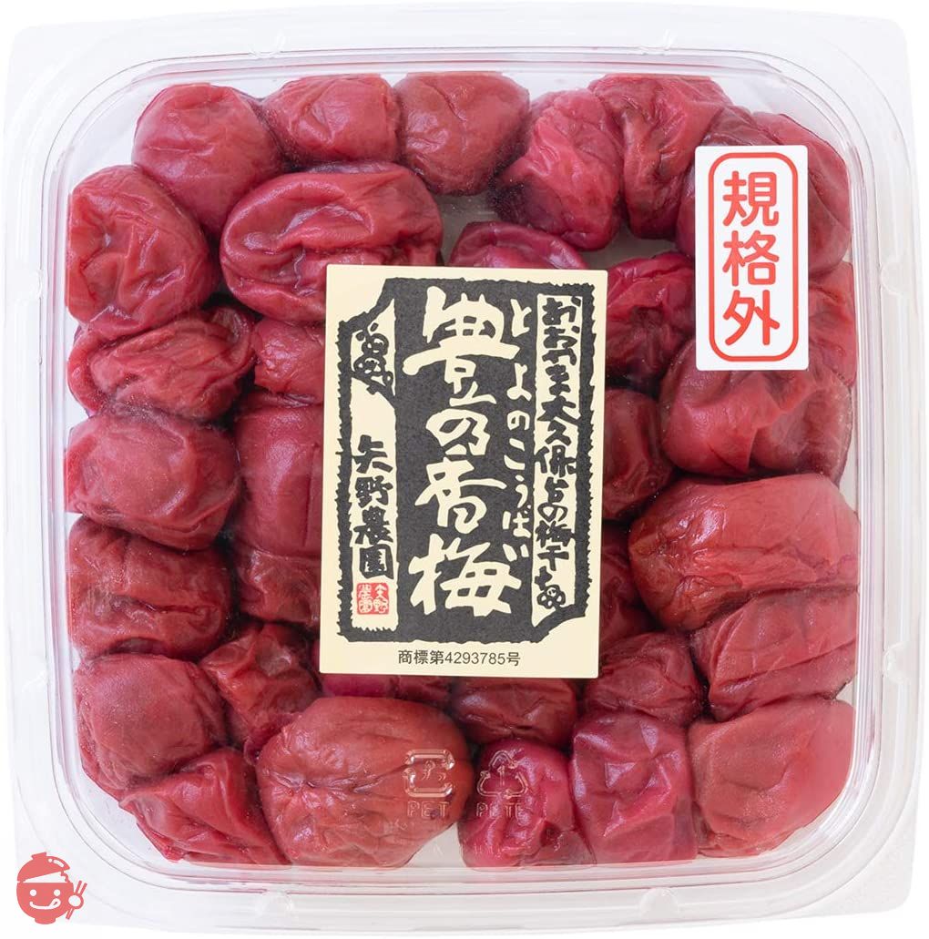 訳あり 昔ながらの梅干し 4キロ 5L 規格外 #70 訳あり 昔ながらの梅干し