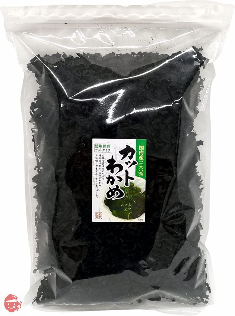 国産カットわかめ 乾燥(チャック袋入) (500g)の画像