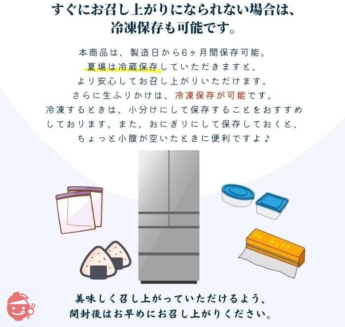 ご飯のお供 【実山椒 60g】 おせち おにぎり お茶漬けに! 山崎屋 昆布と鰹節職人の画像