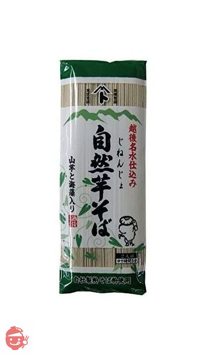 Natural potato soba Natural potato soba 250g x 4 pieces – Japacle