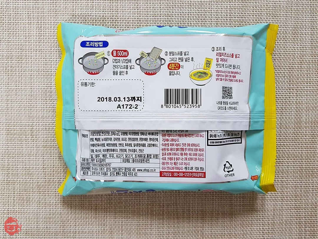 リアルチーズラーメン 「135gx4袋」 チーズラーメン オットゥギ  チーズ好き必見!!オトギ チーズたっぷりラーメンが登場!!の画像