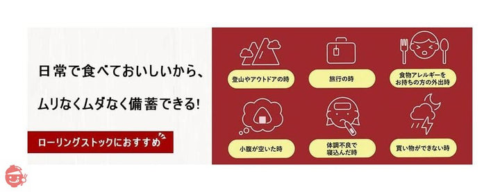 アルファー食品 北海道産ほたて貝柱のおかゆ200g×5個【非常食】【常備用】【長期保存】【レトルト】の画像